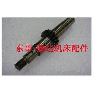 上海江宁机床厂HG28 L130 HG32车床配件附件623手轮轴Z17 M1.5