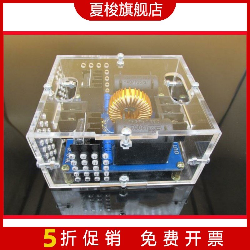 ZVS特斯拉线圈电源 升压高压发生器驱动板 感应加热模块制作套