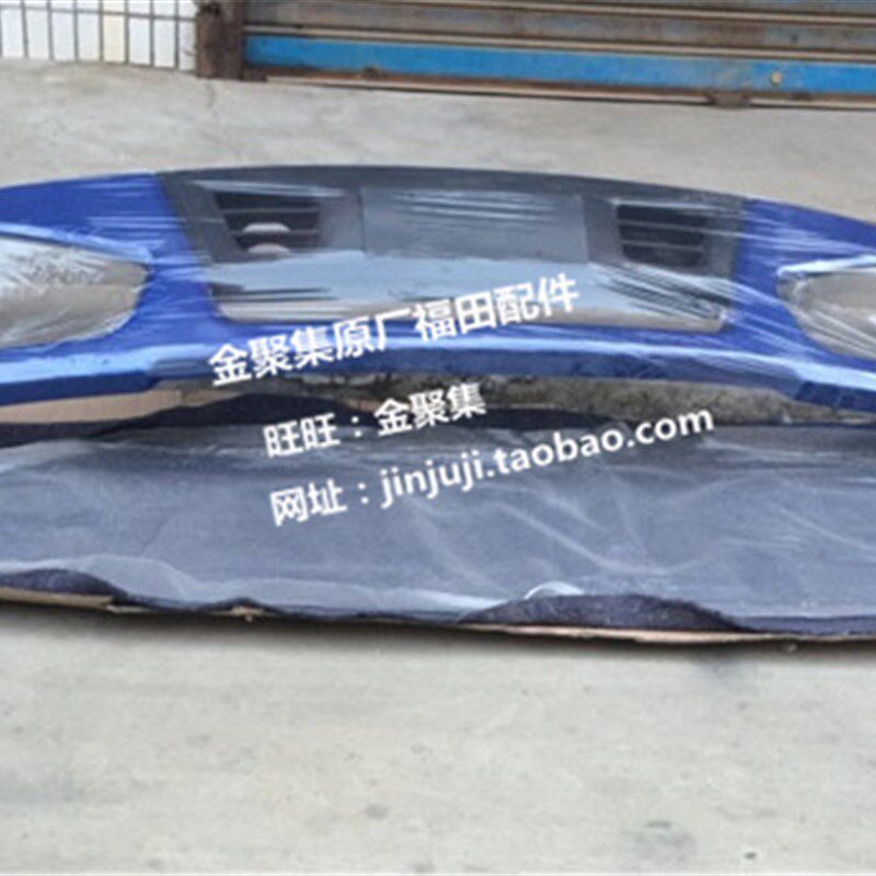 福田汽车瑞沃C2RC2保险杠前保险杠带漆铁保险杠