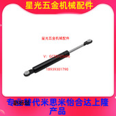 18150 18120 18200 22250 22290替代 怡合达气弹簧 22270 FHJ41