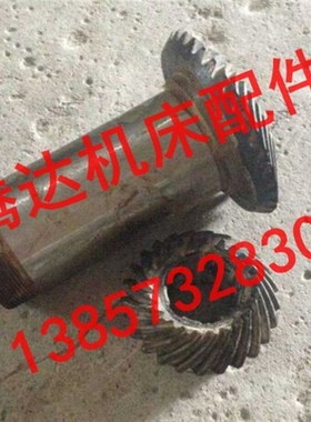 武汉重机T6216 T649镗床配件35361/35362螺旋伞齿轮Z25/Z35/L180
