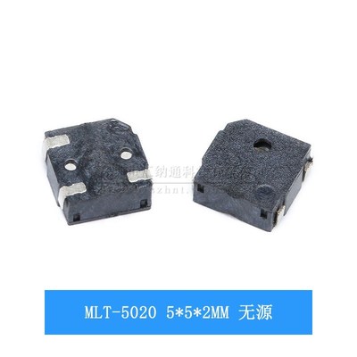 SMD贴片电磁式蜂鸣器 5020 7525 8530 9032 9650 1230 无源有源