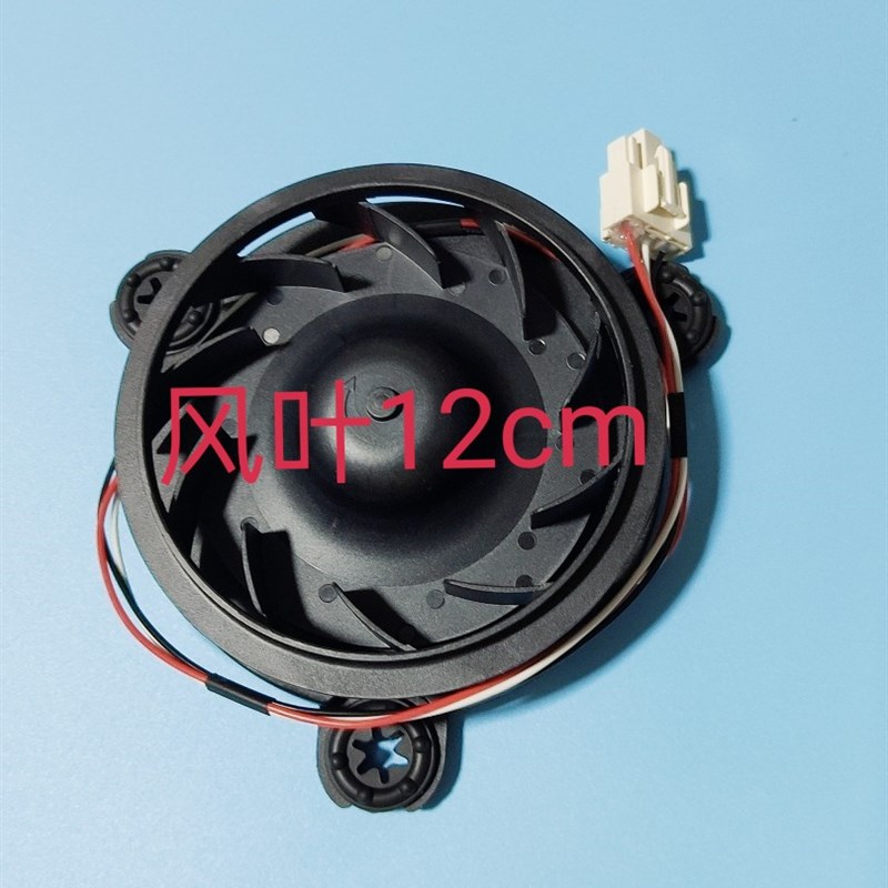 适用于创维冰箱 W30Ai/W30AY/BCD-300WGi 电机 风机 风道组件