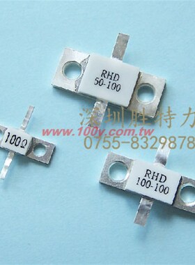 RIG2-3D1-100W-100Ω±5% RHD RF射频大功率微带电阻 10个起订
