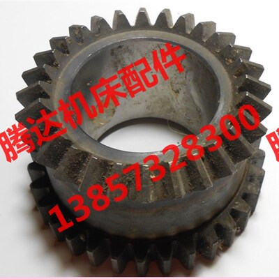 上海 蚌埠机床厂X53T X5042铣床配735双联齿轮Z28/32/孔55/L60.5