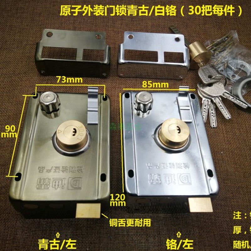 铜头铜舌外装门锁 原子防盗锁 铜斜舌9219木门锁耐用家装老式锁