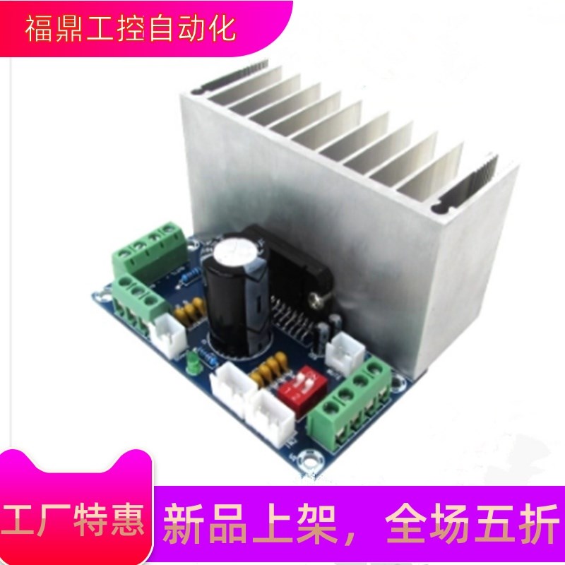 四声道TDA7388功放板 4X41W 车载功放 带散热片DC12V  XH-M231
