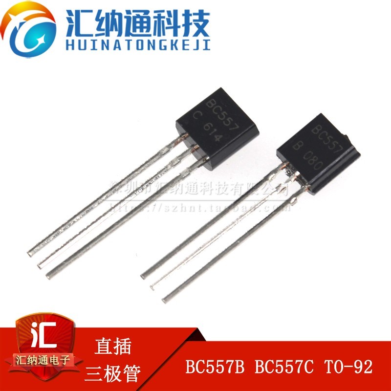 国产全新 BC557B BC557C BC557 直插 TO-92 PNP晶体管 三极管