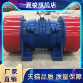 YZS系列振动电机380V4级三相异步振动小型马达0.2 0.18KW震动电机