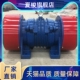 YZS系列振动电机380V4级三相异步振动小型马达0.2 0.18KW震动电机