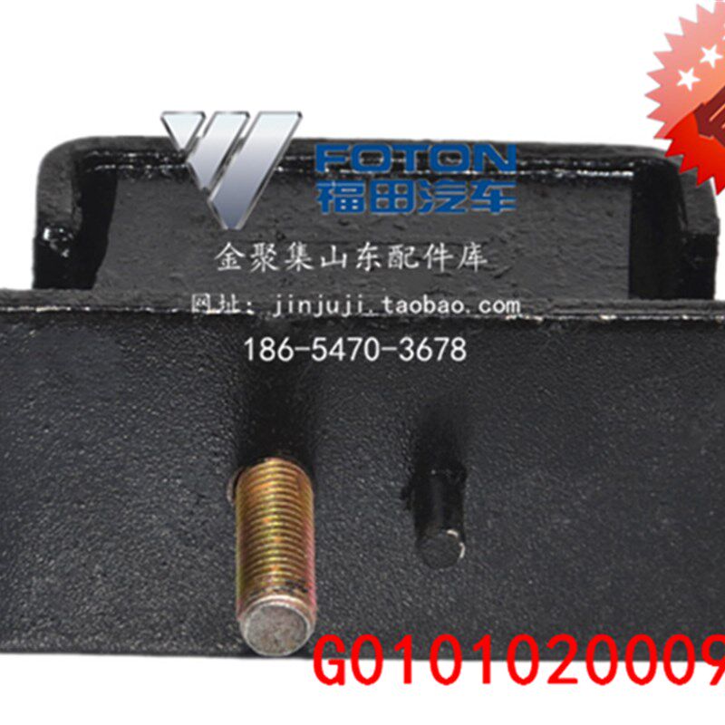 时代金刚瑞沃E3发动机前后机脚垫脚胶墩变速箱支架悬置软垫