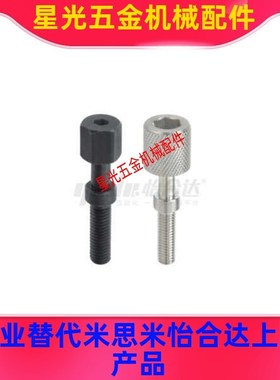 304不锈钢AJSTSR4/M5/M6/M8-L15可调螺栓塞六角型内六孔粗牙PAZ06