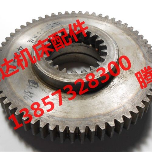沈阳中捷 上海Z3040*16 Z3050钻床配件41327内外齿Z20/61/M2.5