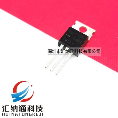 MBRF20100CT MBR20100 B20100G 肖特基二极管 TO-220 国产