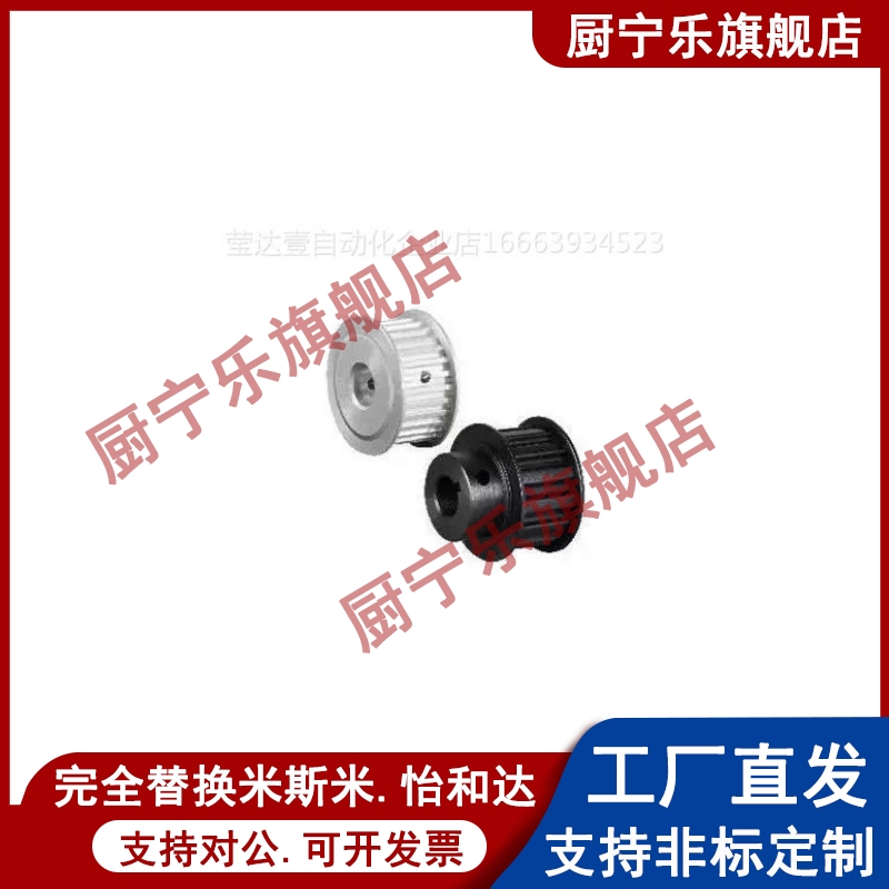 同步带轮惰轮AHTFW40-S5M150 AHTFW40-S5M250 AHTF40S5M150同尺寸