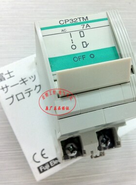 原装进口 日本富士FUJI 断路器 CP32TM/7