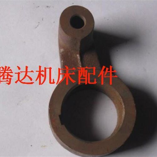 抚顺 长沙机床厂B5032`B5020插床配件3006连杆 孔45*8/孔16/L40