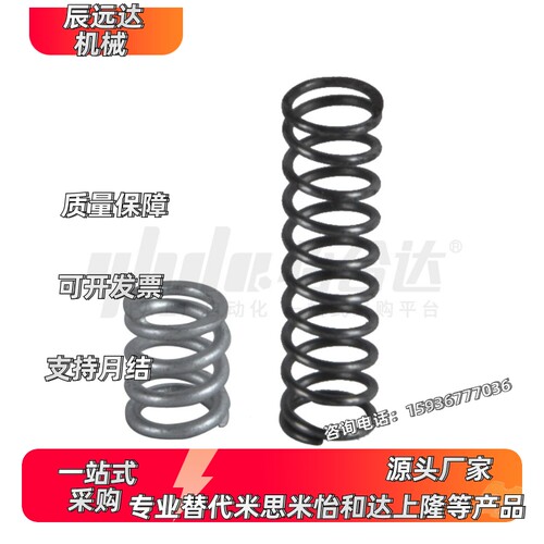 YWF-D3-L10 YWT-D6-L20 YWR-D3-L10 YWM-D3-L10压缩弹簧型号全