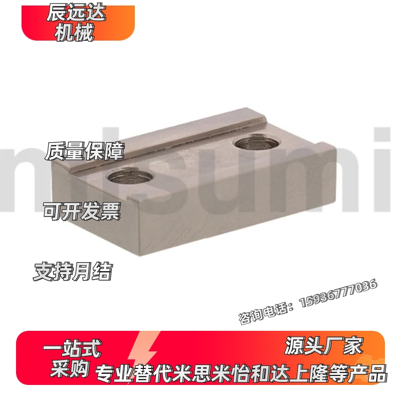 替代米思米直线导轨定位板 LLPU 23 28 33 43 LLPL 14 36