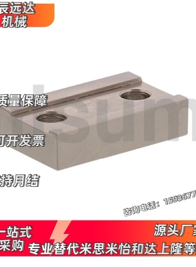 替代米思米直线导轨定位板 LLPU 23 28 33 43 LLPL 14 36