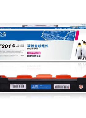 格之格LT201粉盒适用联想S1801/S2001/m1840/M2040/F2070/F2071H