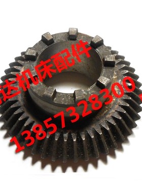 中捷昆明汉川T68`T611 HCT6511镗床配件2976伞齿轮Z47/M3.5/9爪