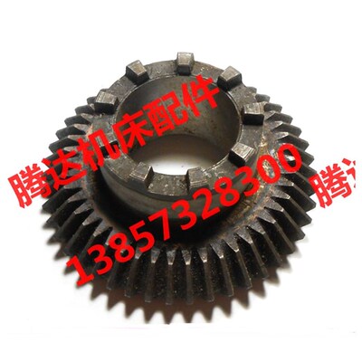 中捷昆明汉川T68`T611 HCT6511镗床配件2976伞齿轮Z47/M3.5/9爪