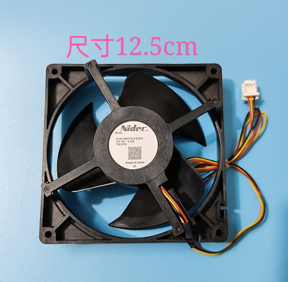 U12E12MS1CA3-52Z32 12.5cm 12V 0.15A 电冰箱维修用风扇