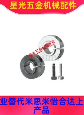 SCSNAW SCSLAW型固定环固定轴承用型开口型限位环轴用档圈定位器