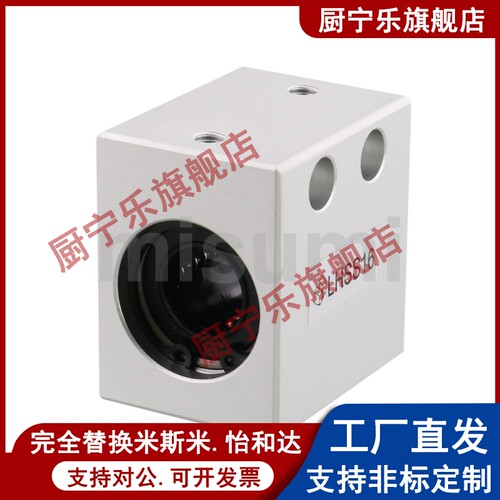 单衬型4直线轴承5固定座LHSS6 8 10 LHSSF12 13 16 20 SLHSS25 30