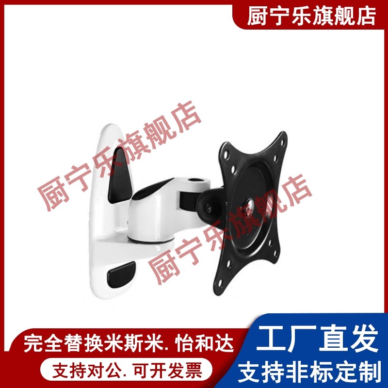 T支架72/WMMC65多关节WHA04/WEBT21液晶屏WEBS46显示器NHD12-N/11
