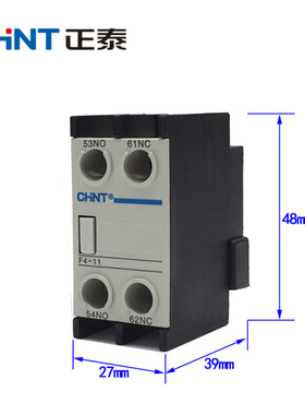 CHNT正泰辅助触头F4-11 20 02 (LA1DN11) CJX2交流接触器专用