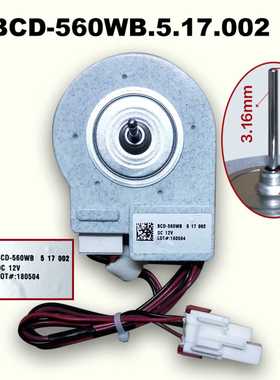 新飞冰箱风扇电机BCD-560WB.BCD-560WKC.BCD-560WK冷凝电机风扇