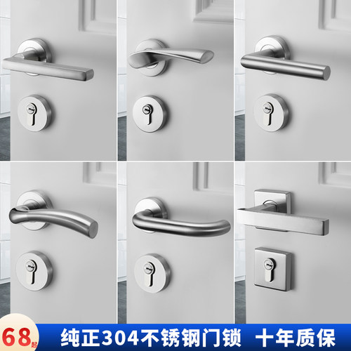304不b锈钢门锁静音防火执手锁室内卧室房门锁磁吸分体锁木门把手
