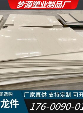 贵阳PP微机灰色板耐磨耐酸碱米灰V0阻燃pp聚丙烯塑料硬板焊接加工