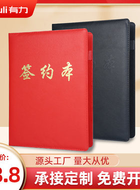 呈阅件a4文件传阅夹皮质商务双夹按压经理夹审批资料会议皮面高档