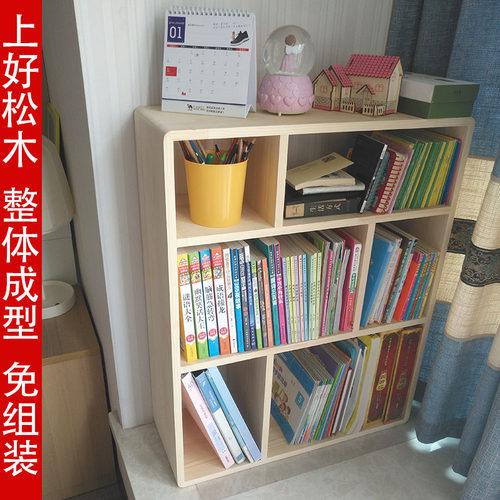 定制实木书架书柜飘窗架床头柜收纳整理置物架花架U过道玄关杂物
