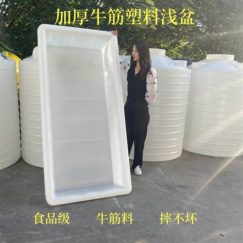 长方形水产养殖箱卖鱼养鱼箱牛筋盆大储水桶加厚牛筋水箱塑料水箱