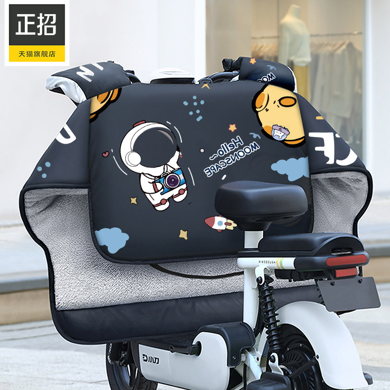 小型电动车挡风被冬季冬款加绒加厚防水摩托自行车冬天防风被