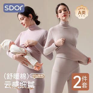 孕妇秋衣秋裤纯棉加厚加绒哺乳保暖内衣套装产后喂奶月子服秋冬季