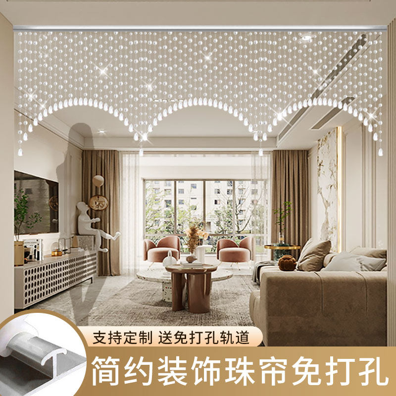 水晶门帘珠帘挂帘客厅玄关隔C断饰免打孔新款串珠帘子成品