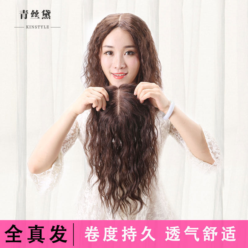 真发假发片卷发头顶补发片蓬松发顶补F发块遮盖白发隐形无痕长卷