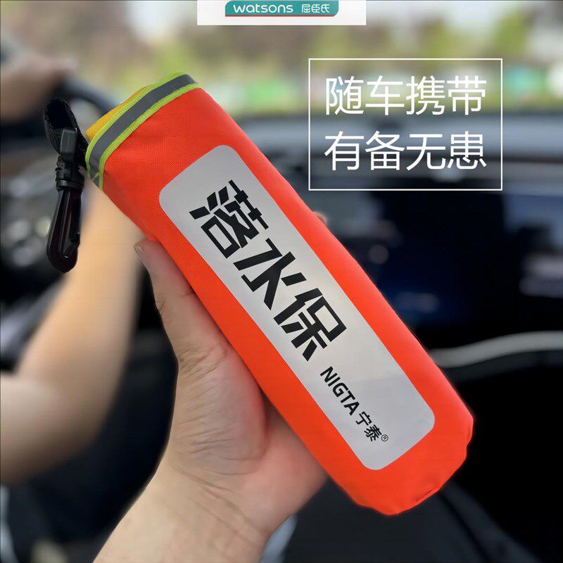 宁泰落水保自动充气车载救生圈家用钓鱼便携救生圈大.浮力救生衣