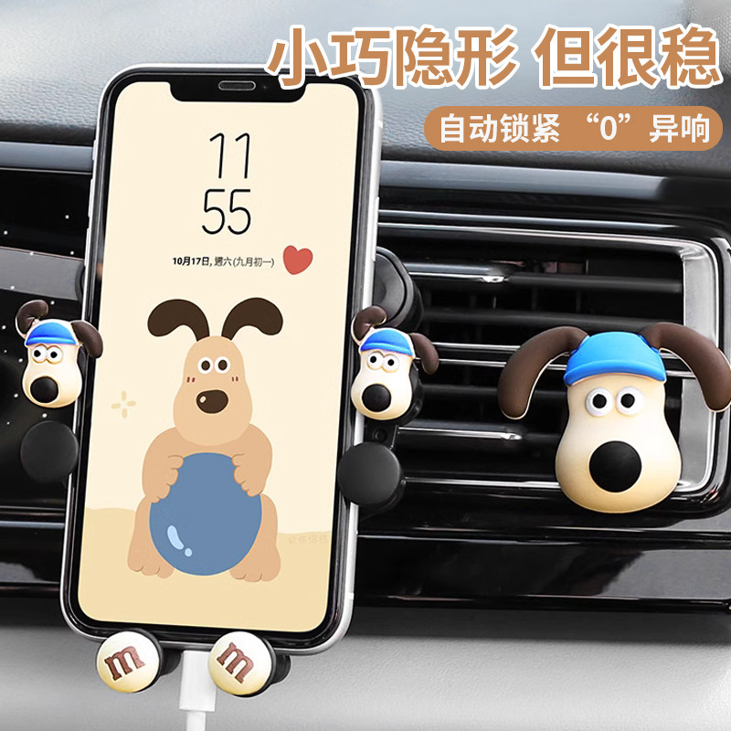 手机车载支架新款可爱网红车内出风口导I航固定架车用万能汽车支