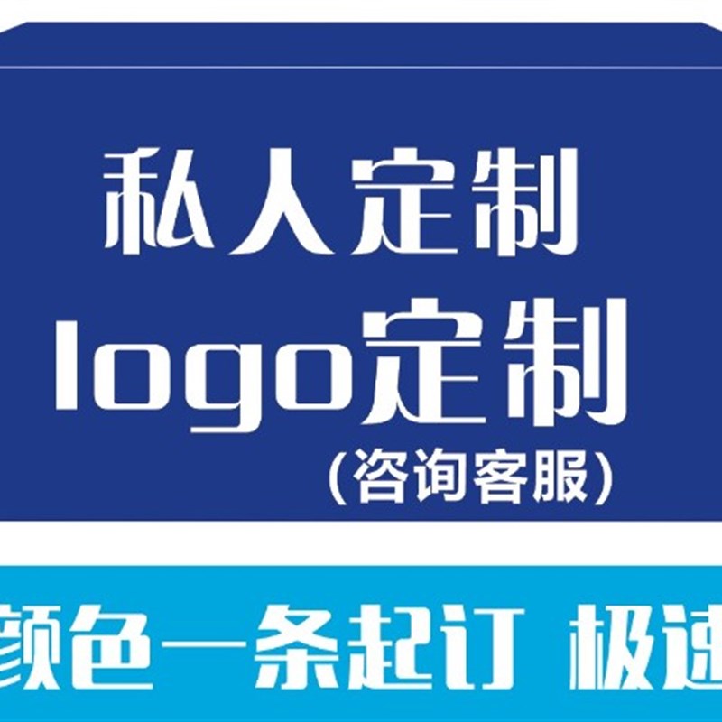 定制地推广告桌布桌s布宣传活动定制摆摊印logo桌布