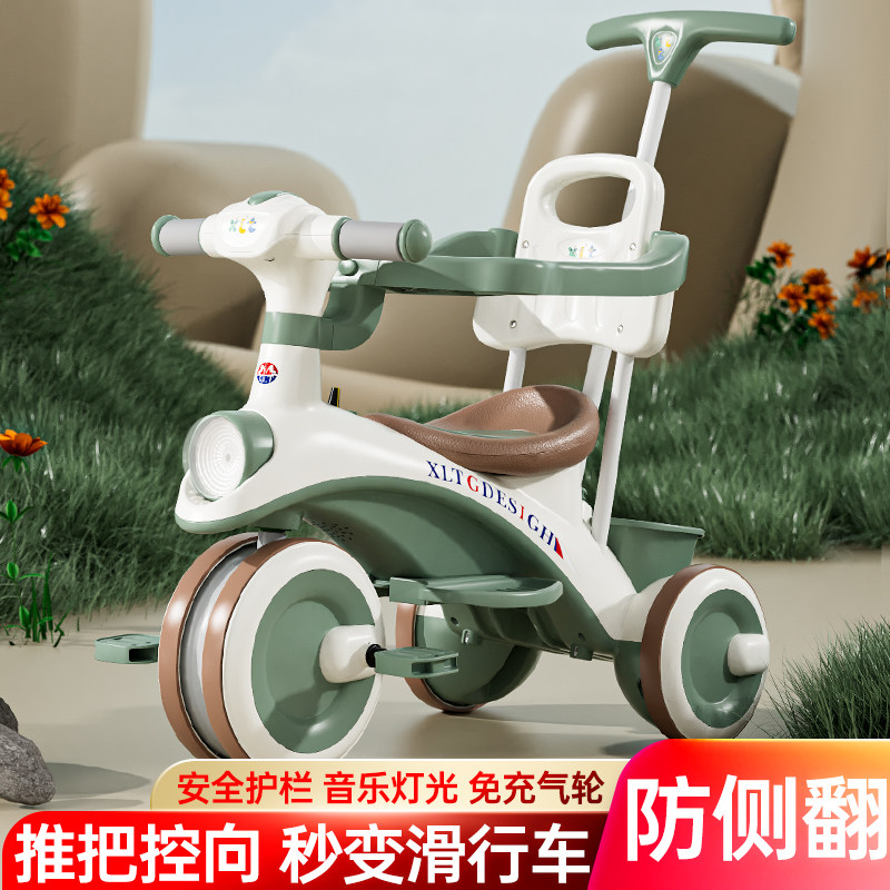 儿童三轮车1-3-7岁自行车婴y幼儿手推车男女宝宝推车滑行车脚蹬车