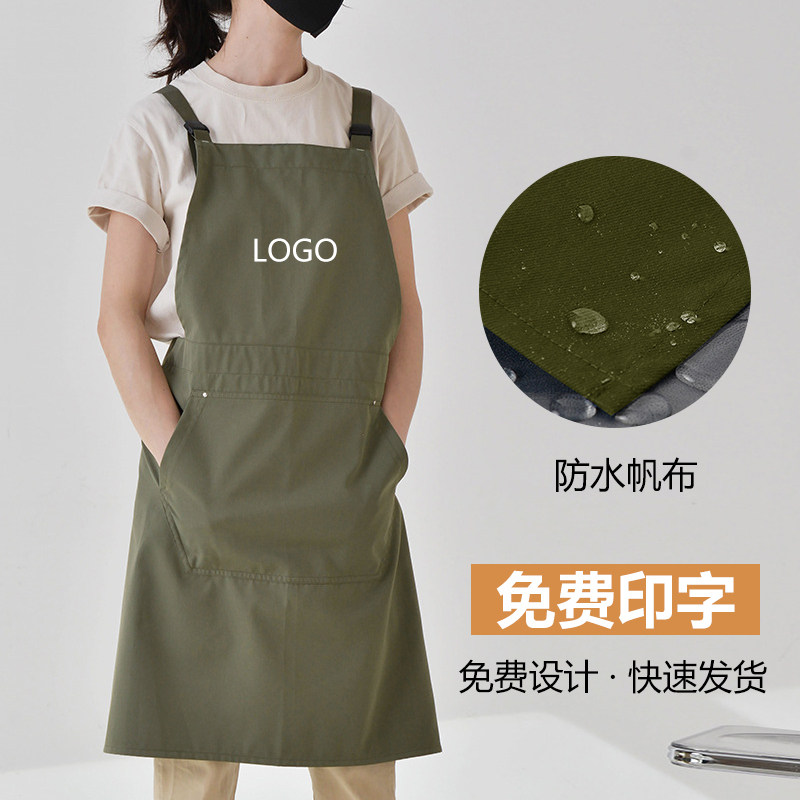 花艺师防水女围裙定制logo印字画画美术生咖O啡师吧台专用工作服