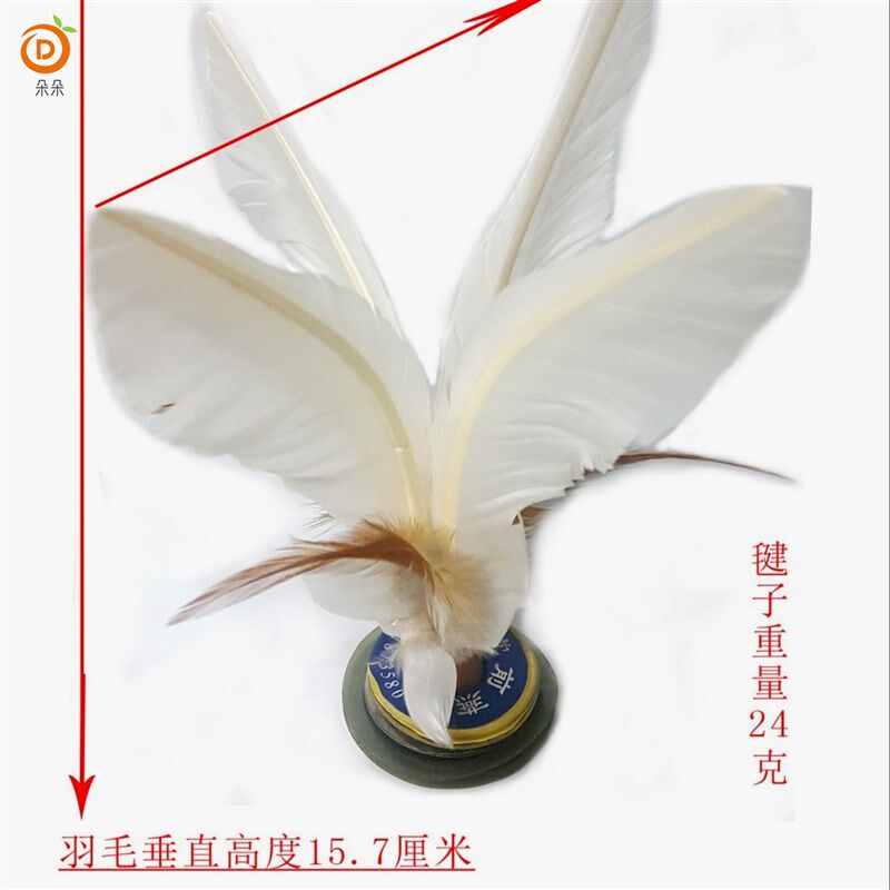 北京《堂前燕》羽毛鹅毛毽子比赛专用脚I感好飞行稳非物质文化遗