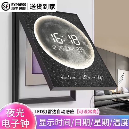 现代简约月球电表箱装饰画v带钟表挂钟客厅餐厅配电开关箱遮挡挂