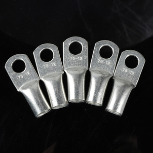 铜接线端子 线鼻子铜线耳 电缆铜接头 6平方铜鼻子 DTG